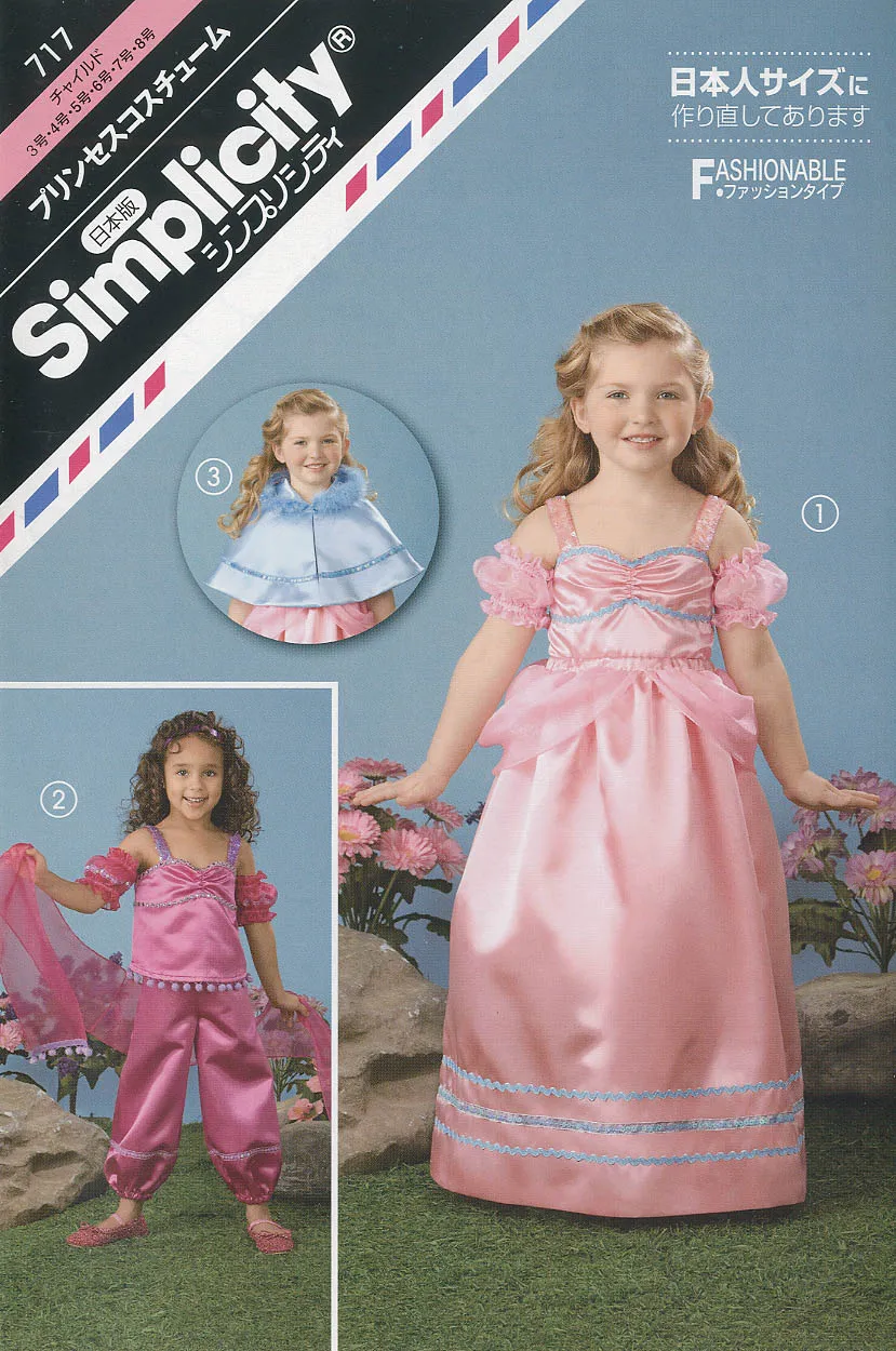 Pattern pattern Princess Costume